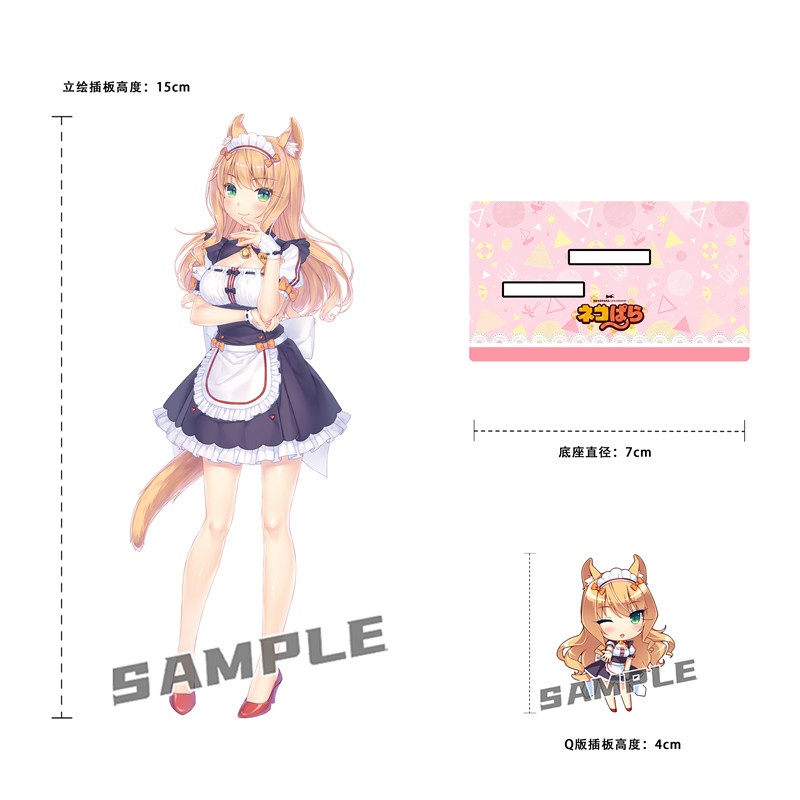 15CM Anime Nekopara Chocolat V - огляд і ціна Desk Setup Plants