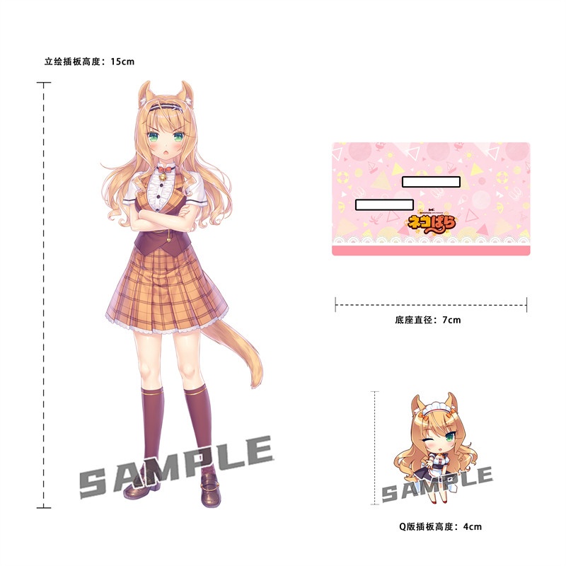 15CM Anime Nekopara Chocolat V - огляд і ціна Desk Setup Plants