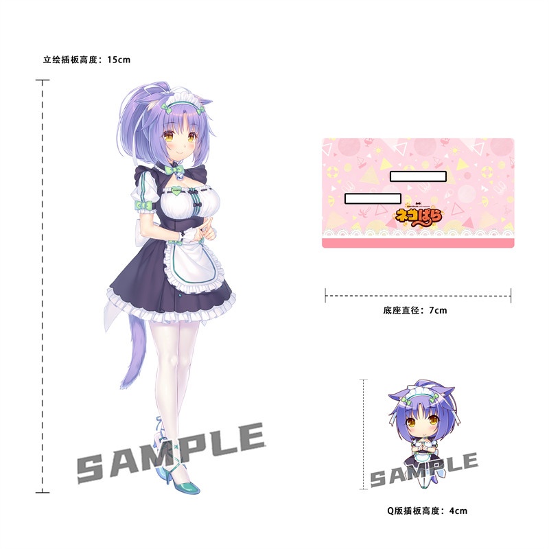 15CM Anime Nekopara Chocolat V - огляд і ціна Desk Setup Plants
